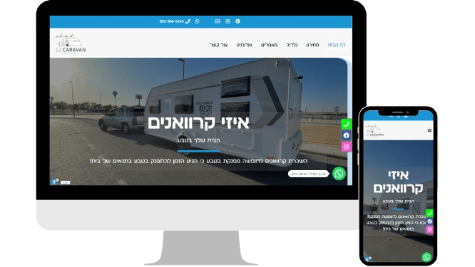 בניית אתר תדמית - איזי קרוואנים - לקוח חדש של דיג'י מרקט