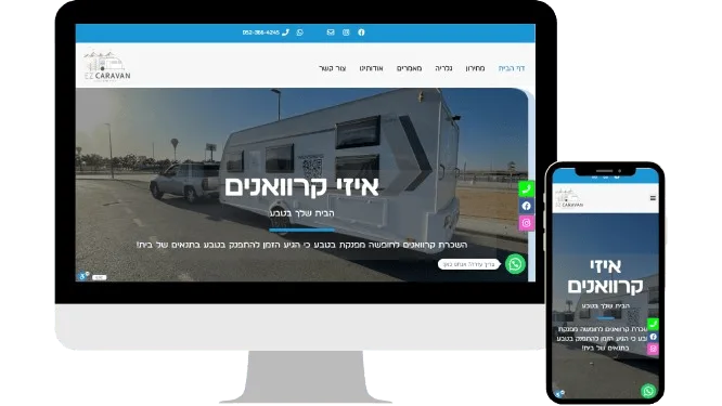 בניית אתר תדמית - איזי קרוואנים - לקוח חדש של דיג'י מרקט