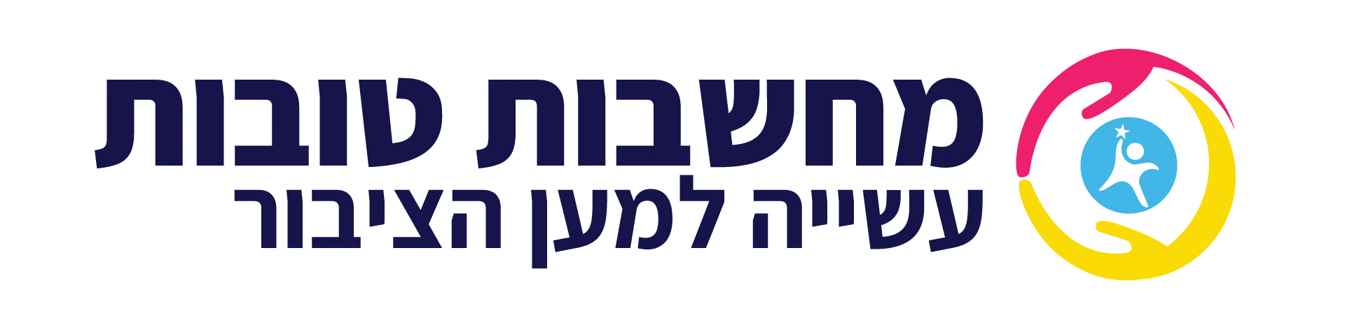 לוגו מחשבות טובות - Digi-Market - בניית אתרים ושיווק דיגיטלי