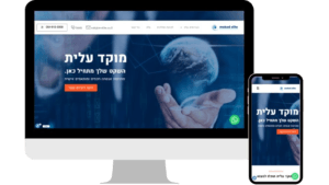 בניית אתר תדמית - מוקד עלית - Digi-Market בניית אתרים ושיווק דיגיטלי